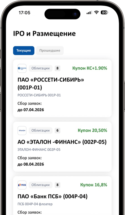 Изображение приложения